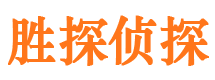 瑞昌市调查公司